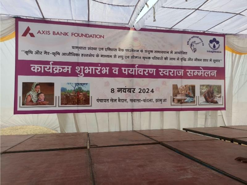 WhatsApp Image 2026-10-05 at 4.35.44 PM (1)